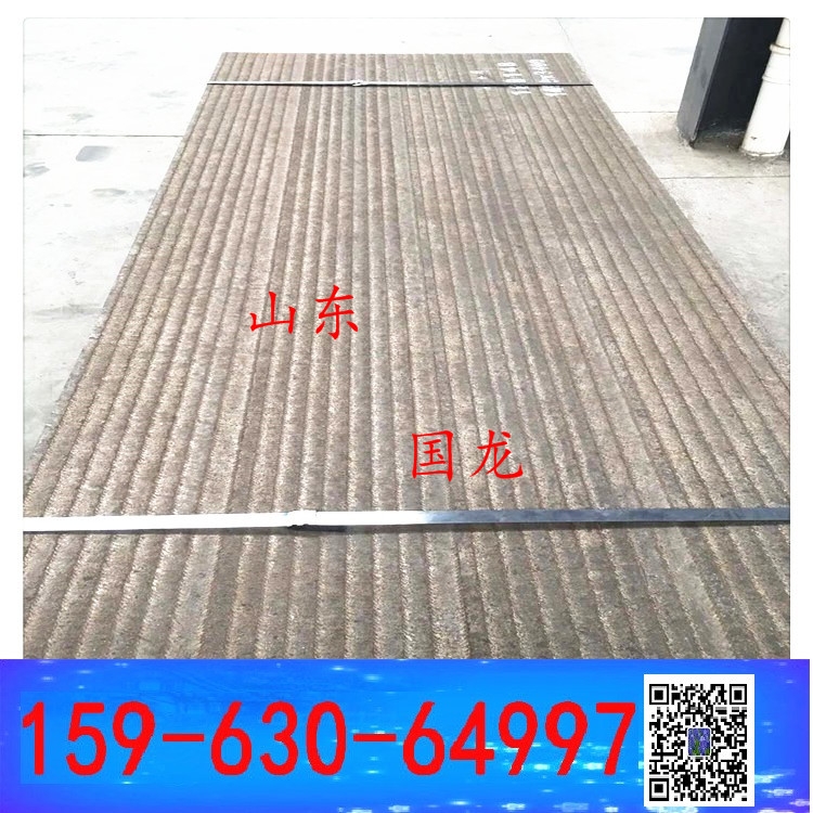 輕寒底用愁-自動堆焊層耐磨板6+6mm  8+8mm復合雙金屬耐磨板