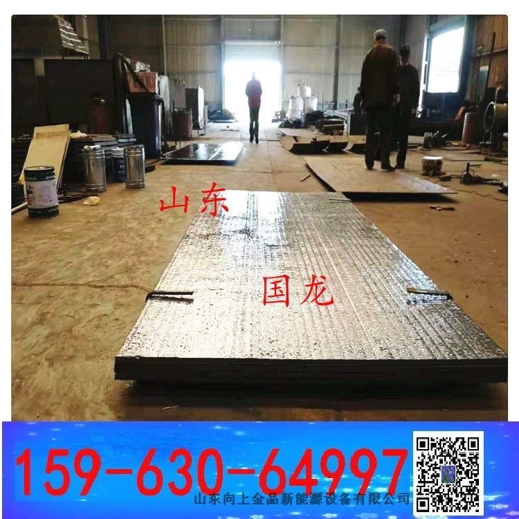 15+5mm  20+10mm襯板 堆焊耐磨板復合板