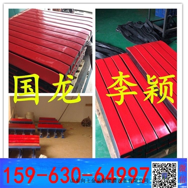 緩沖條1200mm  可以定做長(zhǎng)度   75x100mm