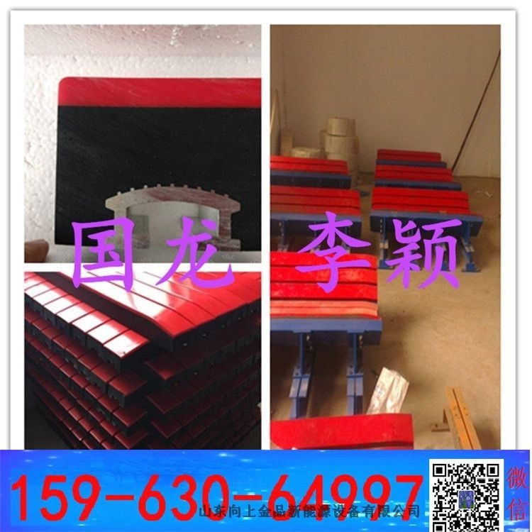 超高分子材料聚乙烯緩沖條UPe  長(zhǎng)度1.2米 1.4米 1.5米1.6米