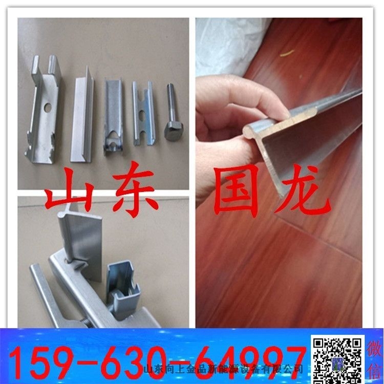 導料槽固定裙板--用夾持器還有角鋁  鍍鋅夾持器M16有現貨
