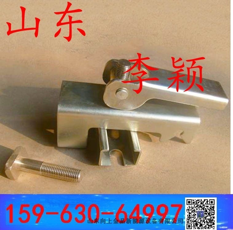 導料槽防溢裙板配件-夾持器 導料槽夾子卡扣 -角鋁壓條