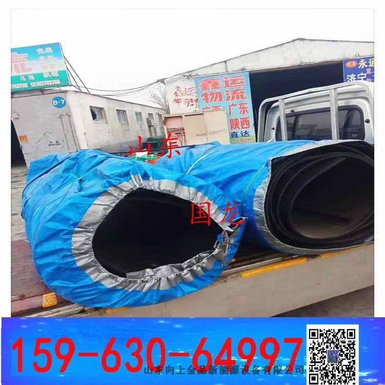 除鐵棄鐵皮帶 卸鐵自卸皮帶 環形帶b-1200x6540mm