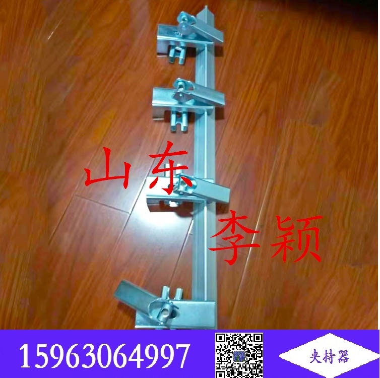 夾持器夾具 導(dǎo)料槽的夾持器  裙板壓緊裝置 竹外桃花三兩枝?