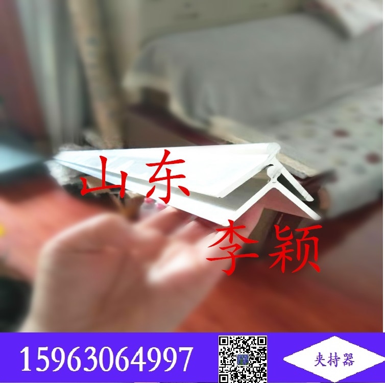 防溢裙板的壓板組夾持器  導(dǎo)料槽夾持器  定制夾具夾持器 2022虎虎生威