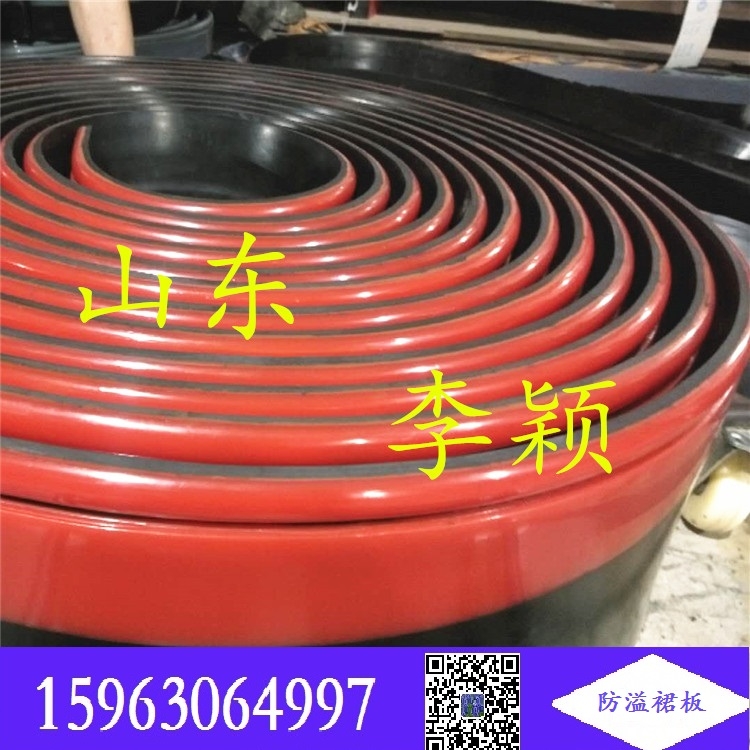 電廠防溢裙板 導料槽密封擋煤裙邊 Y-200 Y-250  