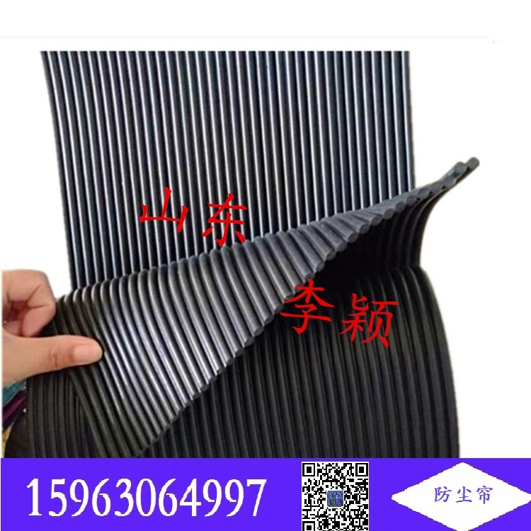 環保小衛士-擋煤簾抑塵簾 防護防塵簾1200mm