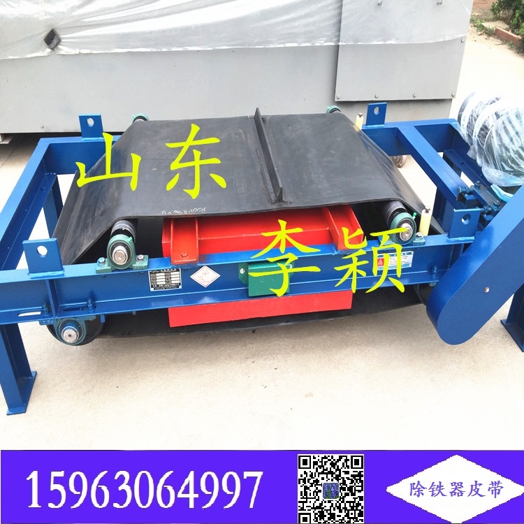 RCDD-5電磁除鐵器皮帶  卸鐵器皮帶的安裝說(shuō)明b1400 b1200