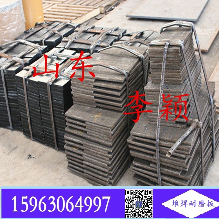雙金屬耐磨鋼板 碳化鉻合金堆焊板；堆焊耐磨板20+10mm
