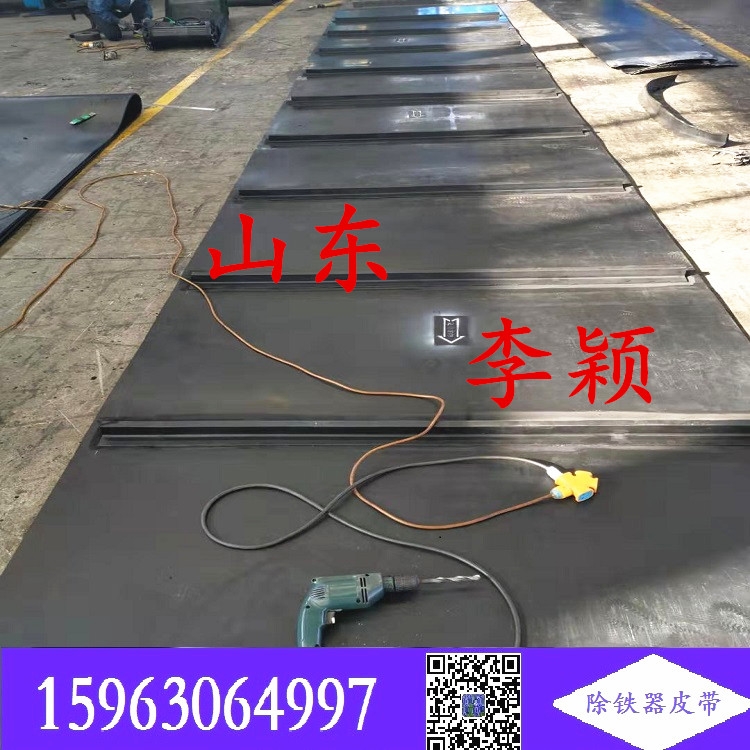 永磁棄鐵器環形帶 除鐵器皮帶 接頭型皮帶 b800 b1200