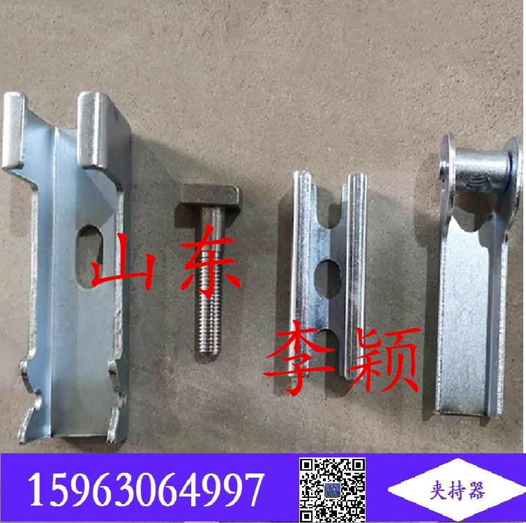 導(dǎo)料槽碳鋼鍍鋅夾持器  不銹鋼夾持器  一沙一世界2022?