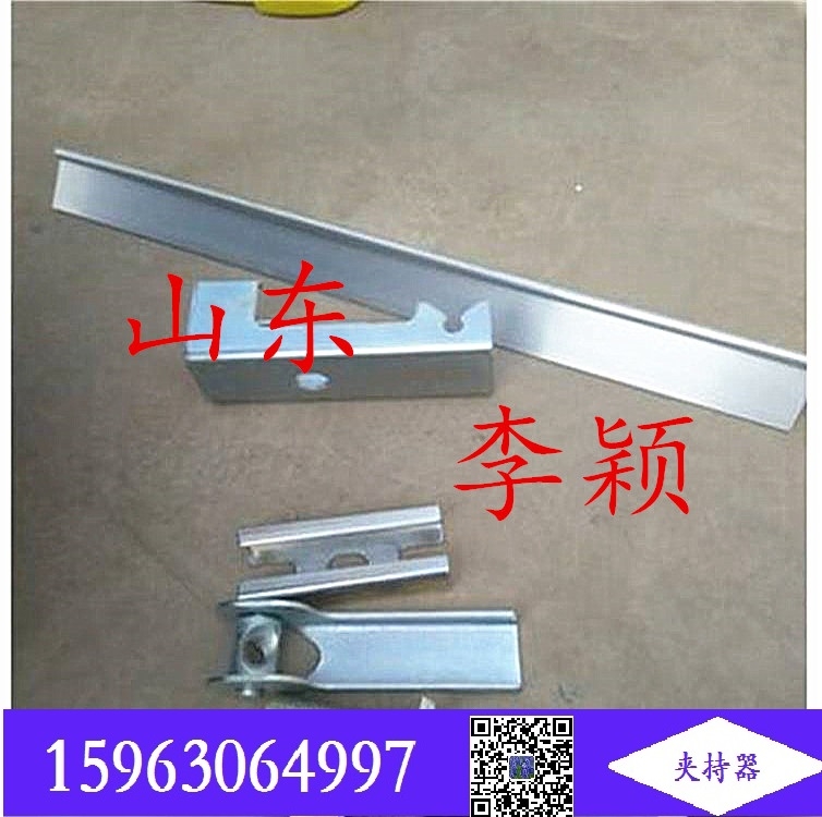角鋁壓條 防溢裙板的固定夾子夾持器 竹外桃花三兩枝?