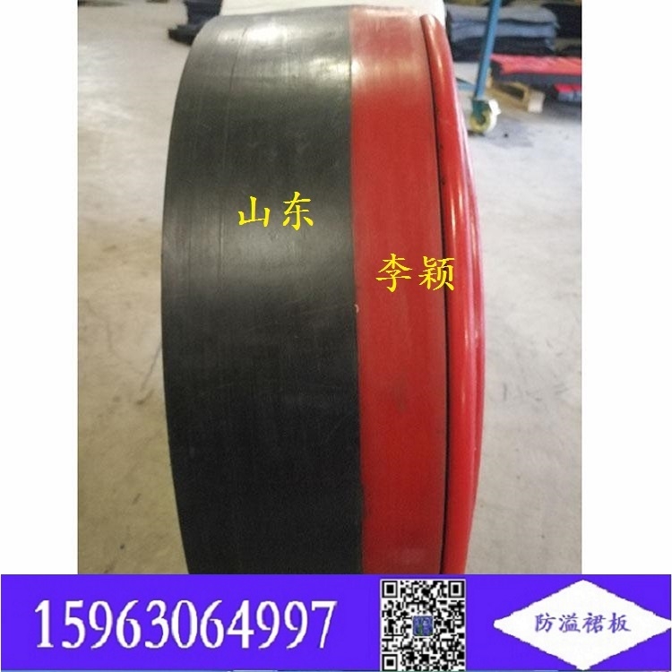 防溢裙板Y型擋煤板 H280 H180 正是河豚欲上時(shí)?