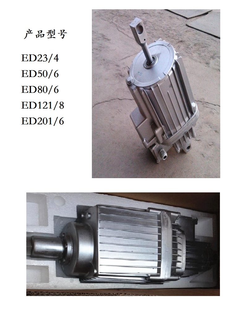電力液壓推動(dòng)器的型號ED23/4 推動(dòng)器ED80/6 型號現(xiàn)貨 2023
