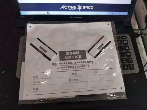 賽出風采，我們記錄精彩——軟件開發(fā)的力量